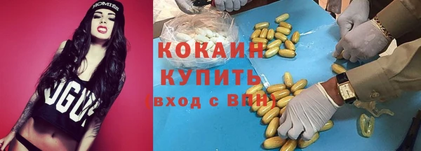 COCAINE Верхнеуральск