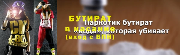 экстази Верея