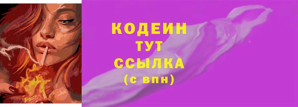 стаф Верхний Тагил