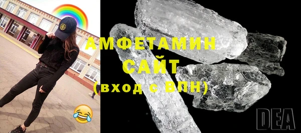 экстази Верея