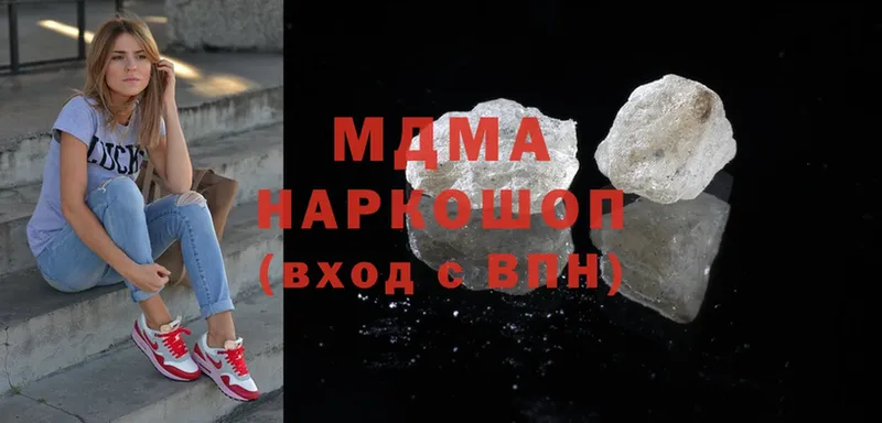 MDMA молли  как найти закладки  Ирбит 